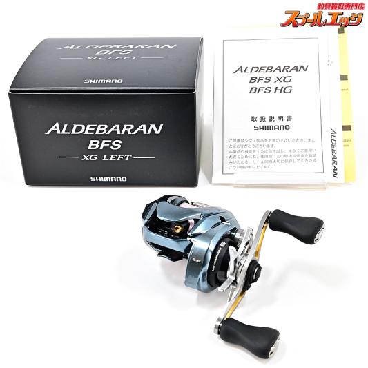 【シマノ】 22アルデバラン BFS XG SHIMANO ALDEBARAN