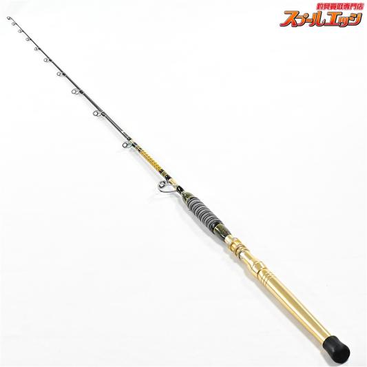 【リョービ】 アドベンチャー 七島泳がせ ギガンテ J 20LB-250 RYOBI ADVENTURE ブリ ヒラマサ カンパチ K_292