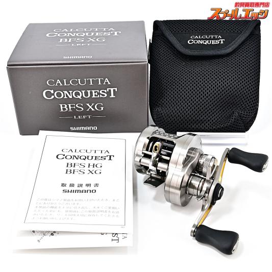 【シマノ】 23カルカッタコンクエスト BFS XG LEFT SHIMANO CALCUTTA CONQUEST