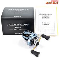 【シマノ】 22アルデバラン BFS XG SHIMANO ALDEBARAN