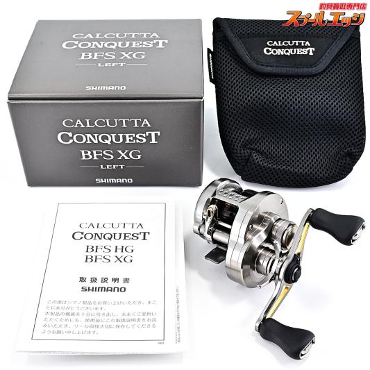 【シマノ】 23カルカッタコンクエスト BFS XG SHIMANO CALCUTTA CONQUEST