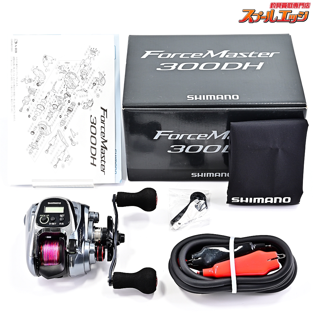 シマノ】 15フォースマスター 300DH SHIMANO FORCE MASTER | スプールエッジネット