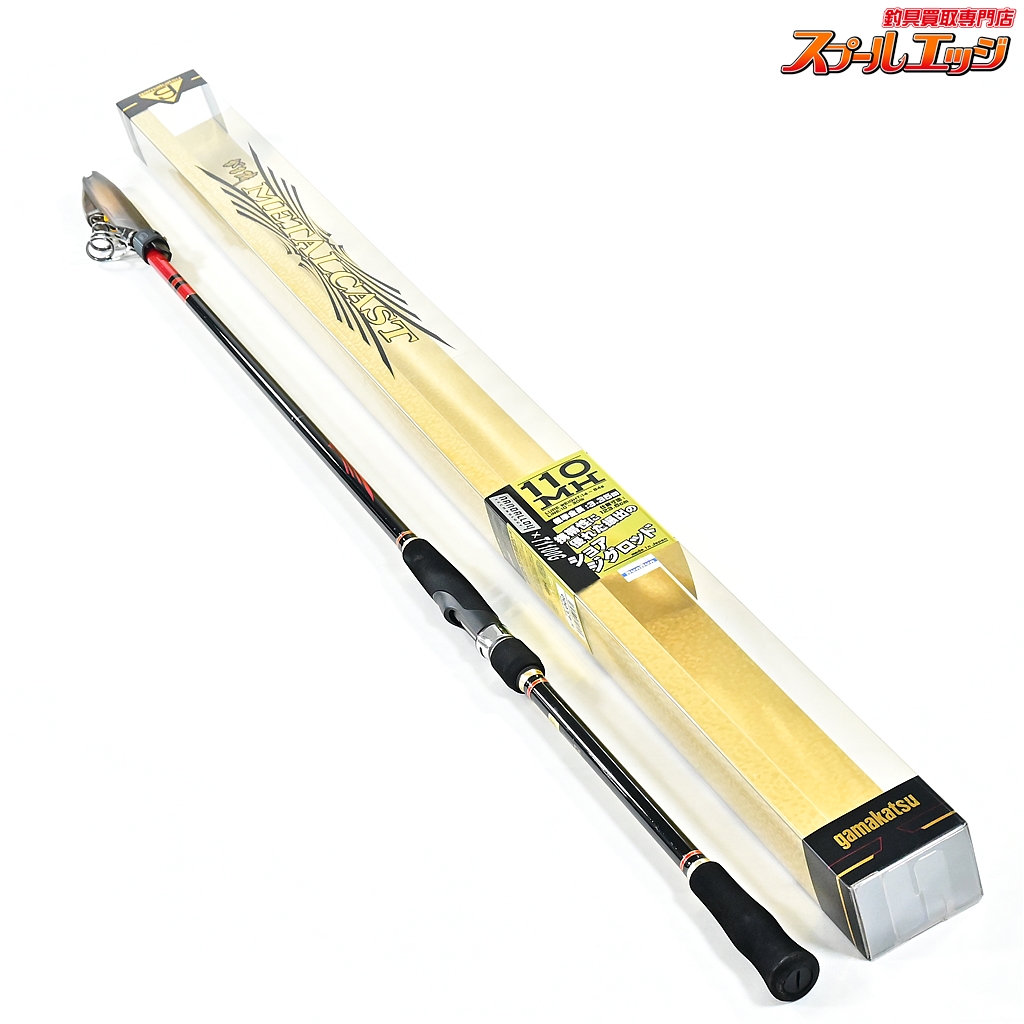 【がまかつ】 がま磯 メタルキャスト 110MH GAMAKATU GAMAISO METALCAST シーバス イナダ K_163