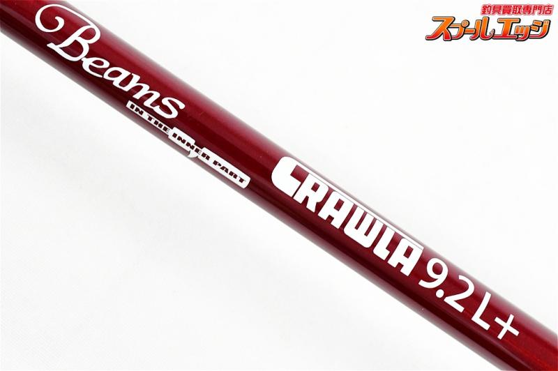 フィッシュマン】 ビームス クローラ 9.2L+ 92L Fishman Beams CRAWLA