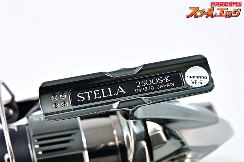 シマノ】 22ステラ 2500S SHIMANO STELLA | スプールエッジネット