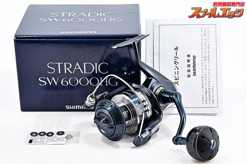 シマノ】 20ストラディック SW6000HG SHIMANO STRADIC | スプール