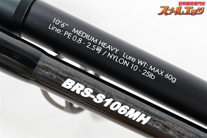 ジャッカル】 BRS-S106MH JACKALL シーバス ヒラメ イナダ K_207