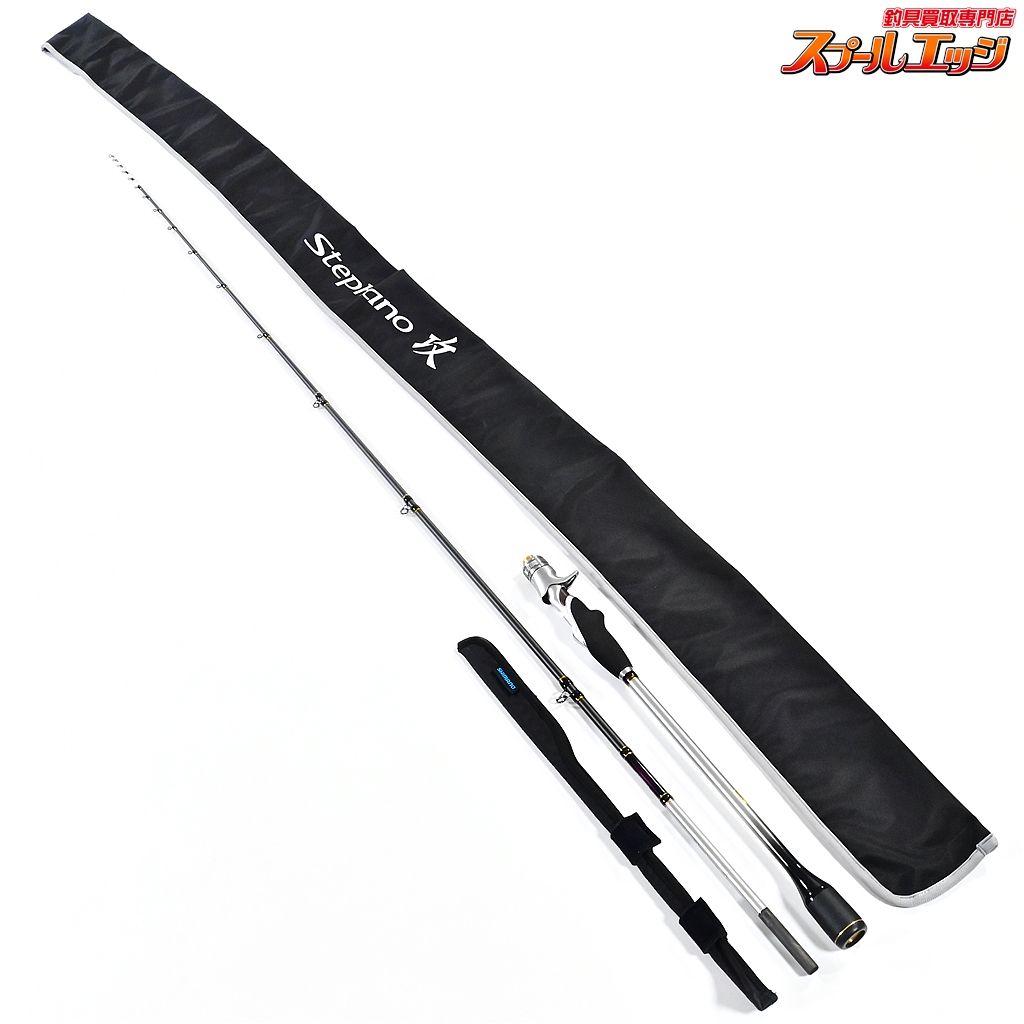 【シマノ】 20ステファーノ 攻 HHH173 SHIMANO Stephanoカワハギ K_182