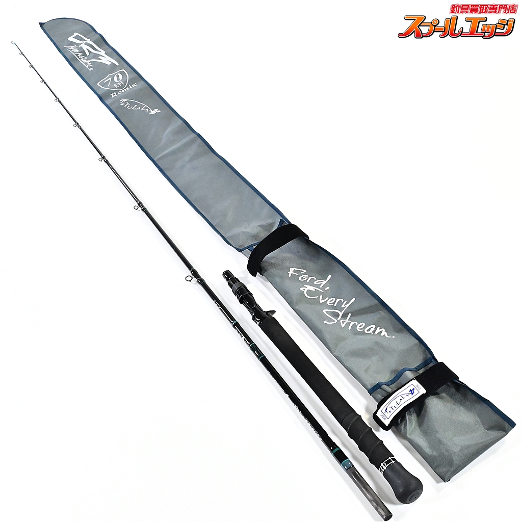 【DRTxツララ】 70 リミックス エルホリゾンテ75 DRTxTULALA El Horizonte REMIX バス ベイトモデル K_215