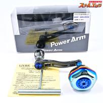 【リブレ】 パワーアーム 88 PT52 20ソルティガ8000-14000用 ハンドル LIVRE POWERARM