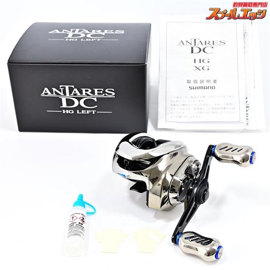 【シマノ】 21アンタレス DC HG リブレフィーノシルバー&ブルー装着 SHIMANO ANTARES