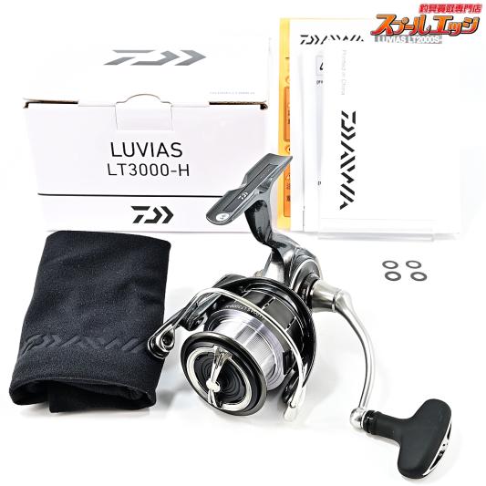 【ダイワ】 24ルビアス LT 3000-H DAIWA LUVIAS