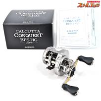 【シマノ】 17カルカッタコンクエスト BFS HG SHIMANO CALCUTTA CONQUEST