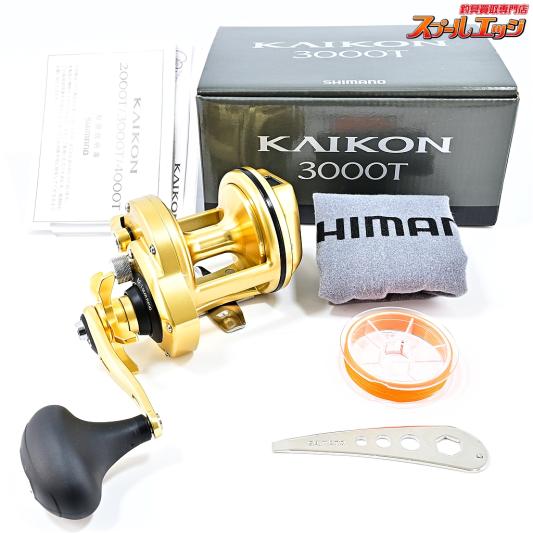 【シマノ】 15海魂 3000T SHIMANO KAIKON