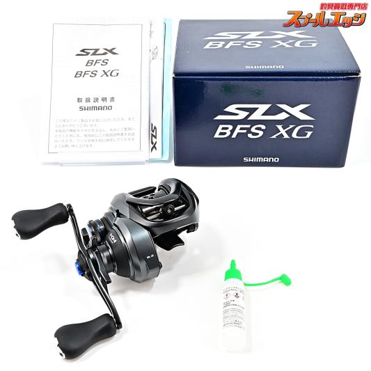 【シマノ】 21SLX BFS XG SHIMANO SLX