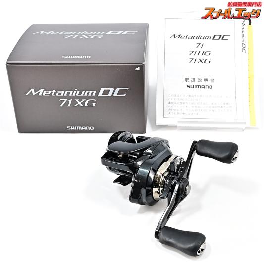 【シマノ】 24メタニウム DC 71XG SHIMANO METANIUM