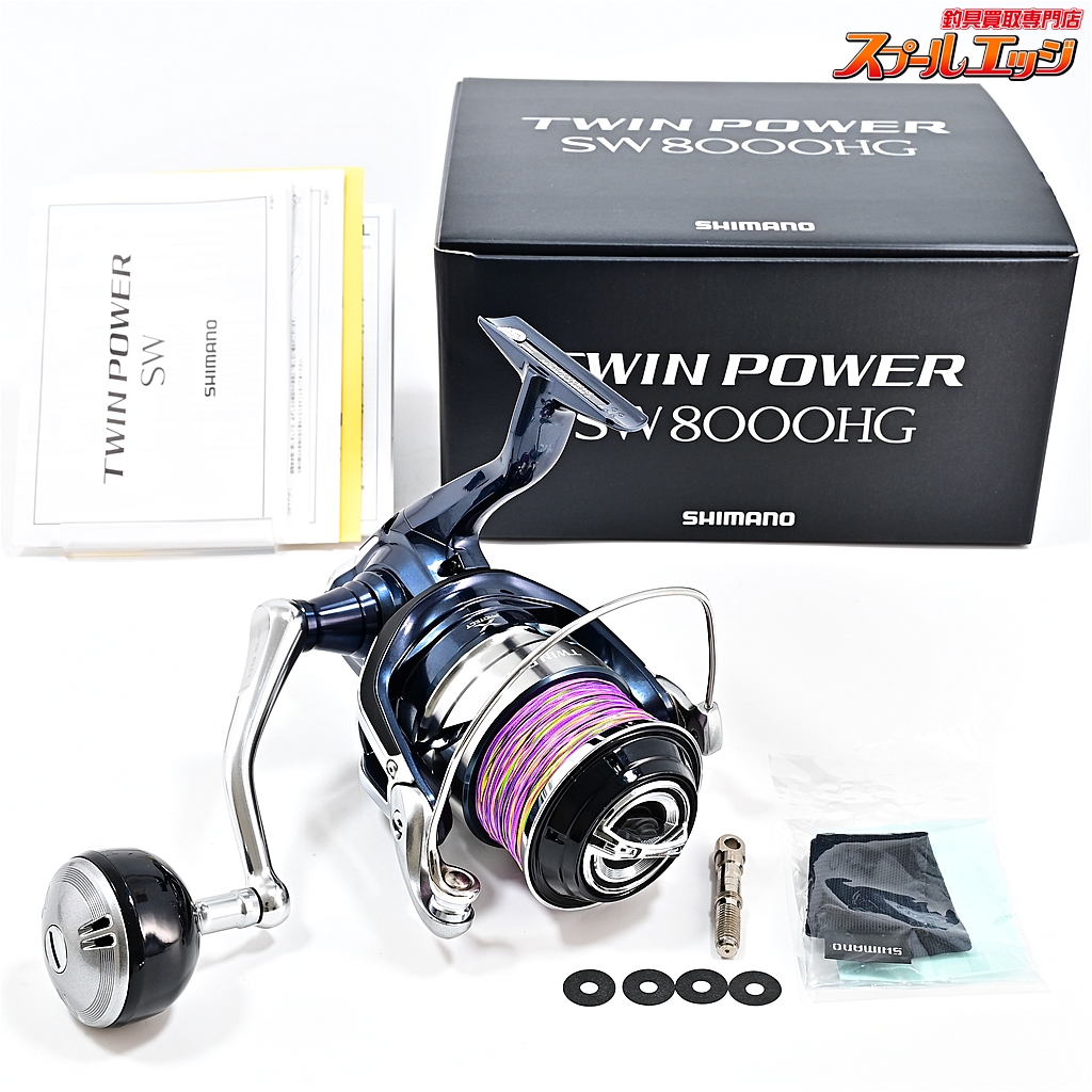 【シマノ】 21ツインパワー SW8000HG SHIMANO TWINPOWER