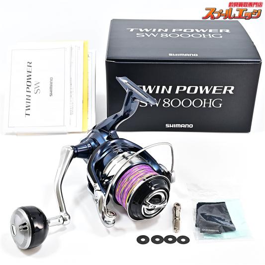 【シマノ】 21ツインパワー SW8000HG SHIMANO TWINPOWER