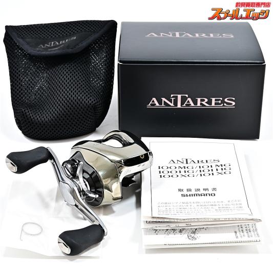 【シマノ】 25アンタレス 100XG SHIMANO ANTARES