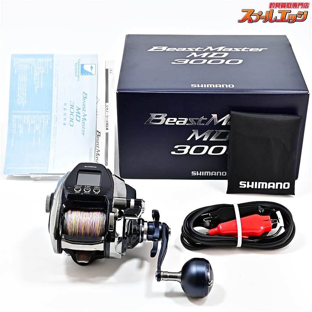 【シマノ】 20ビーストマスター MD 3000 使用距離132.4km 使用162.8時間 SHIMANO BEAST-MASTER