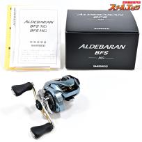【シマノ】 22アルデバラン BFS XG SHIMANO ALDEBARAN