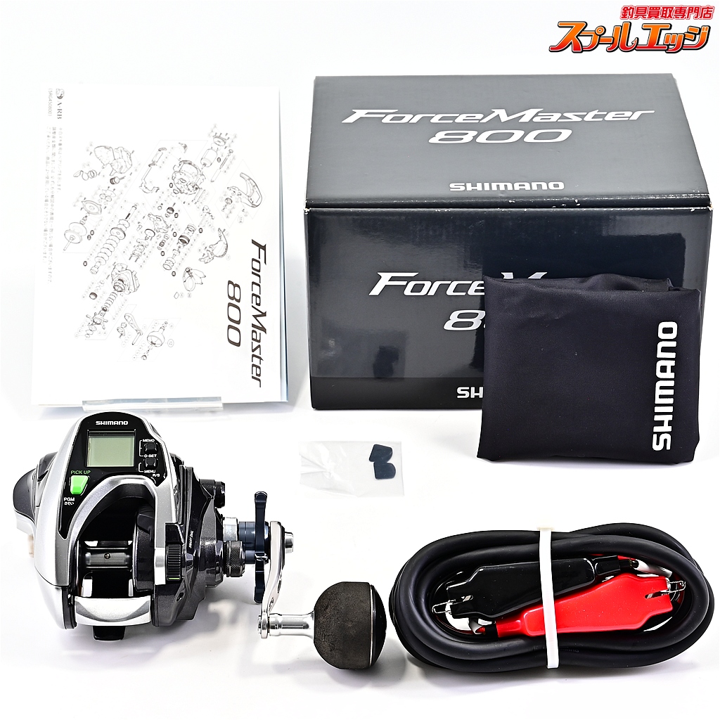 【シマノ】 15フォースマスター 800 使用距離22.6km 使用時間41.5時間 SHIMANO FORCE-MASTER