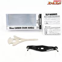 【ダイワxSLPワークス】 23 RCSB 90mmカーボンクランクハンドル DAIWAxSLP-WORKS CARBON CRANK HANDLE