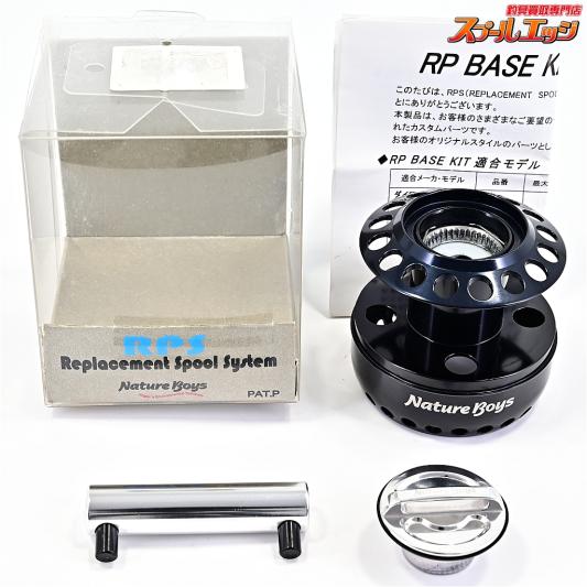 【ネイチャーボーイズ】 RPSスプール用 RPベースキット ブラック ソルティガ4500/5000用 Nature Boys BASE KIT SPOOL