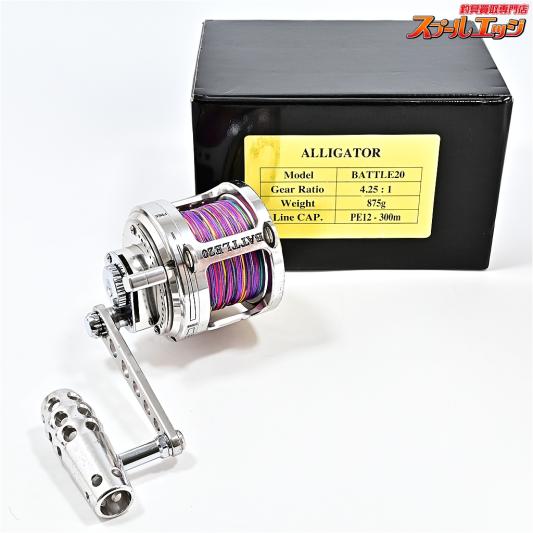 【アリゲーター】 バトル 20 シルバー ALIGATOR BATTLE