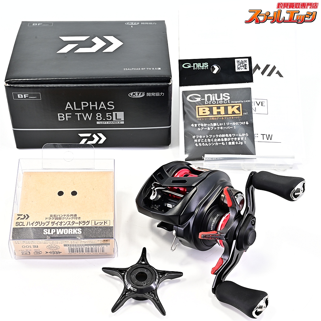 【ダイワ】 25アルファス BF TW 8.5L SLPW SCLハイグリップザイオンスタードラグ レッド&ジーニアスBHKフックキーパー装着 DAIWA alphas