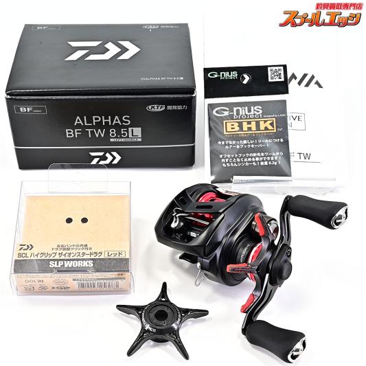 【ダイワ】 25アルファス BF TW 8.5L SLPW SCLハイグリップザイオンスタードラグ レッド&ジーニアスBHKフックキーパー装着 DAIWA alphas