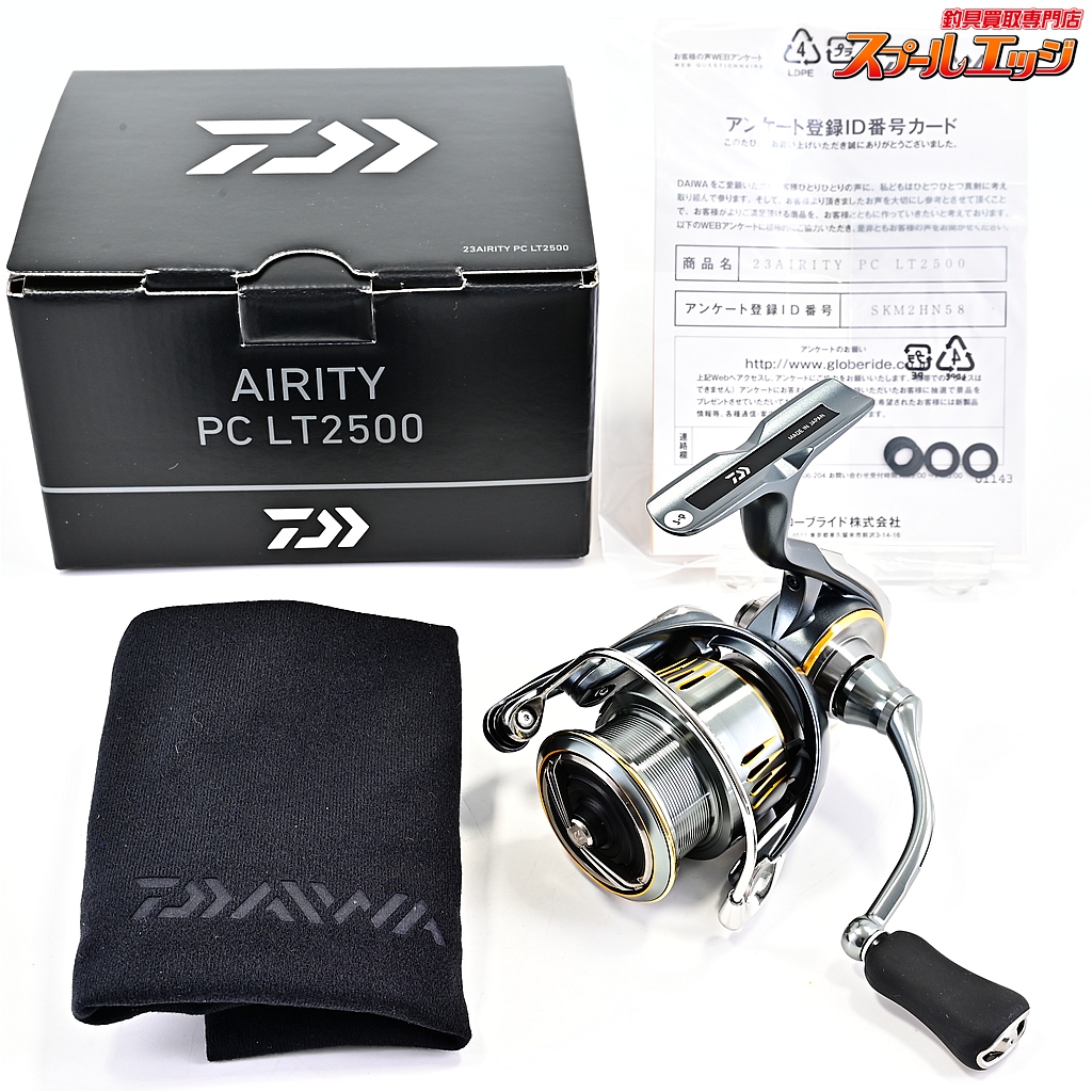 【ダイワ】 23エアリティ PC LT 2500 DAIWA AIRITY
