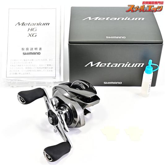 【シマノ】 20メタニウム ノーマルギア SHIMANO Metanium