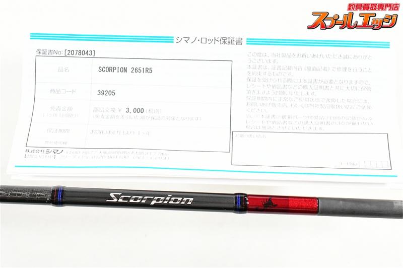 シマノ 19スコーピオン 2651R-5 付属品 保証書完備ロッド