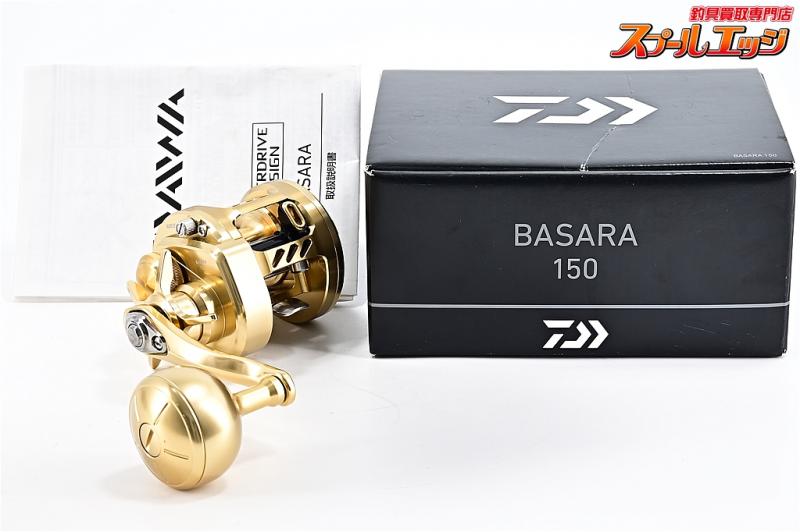 ダイワ】 21バサラ 150 DAIWA BASARA | スプールエッジネット