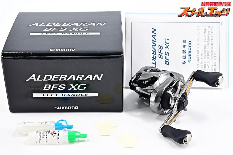 シマノ】 16アルデバラン BFS XG SHIMANO ALDEBARAN | スプールエッジ