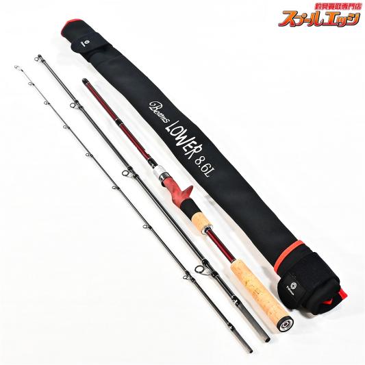 【フィッシュマン】 ビームス ローワー 8.6L 86L Fishman Beams LOWER ライギョ 怪魚 K_139