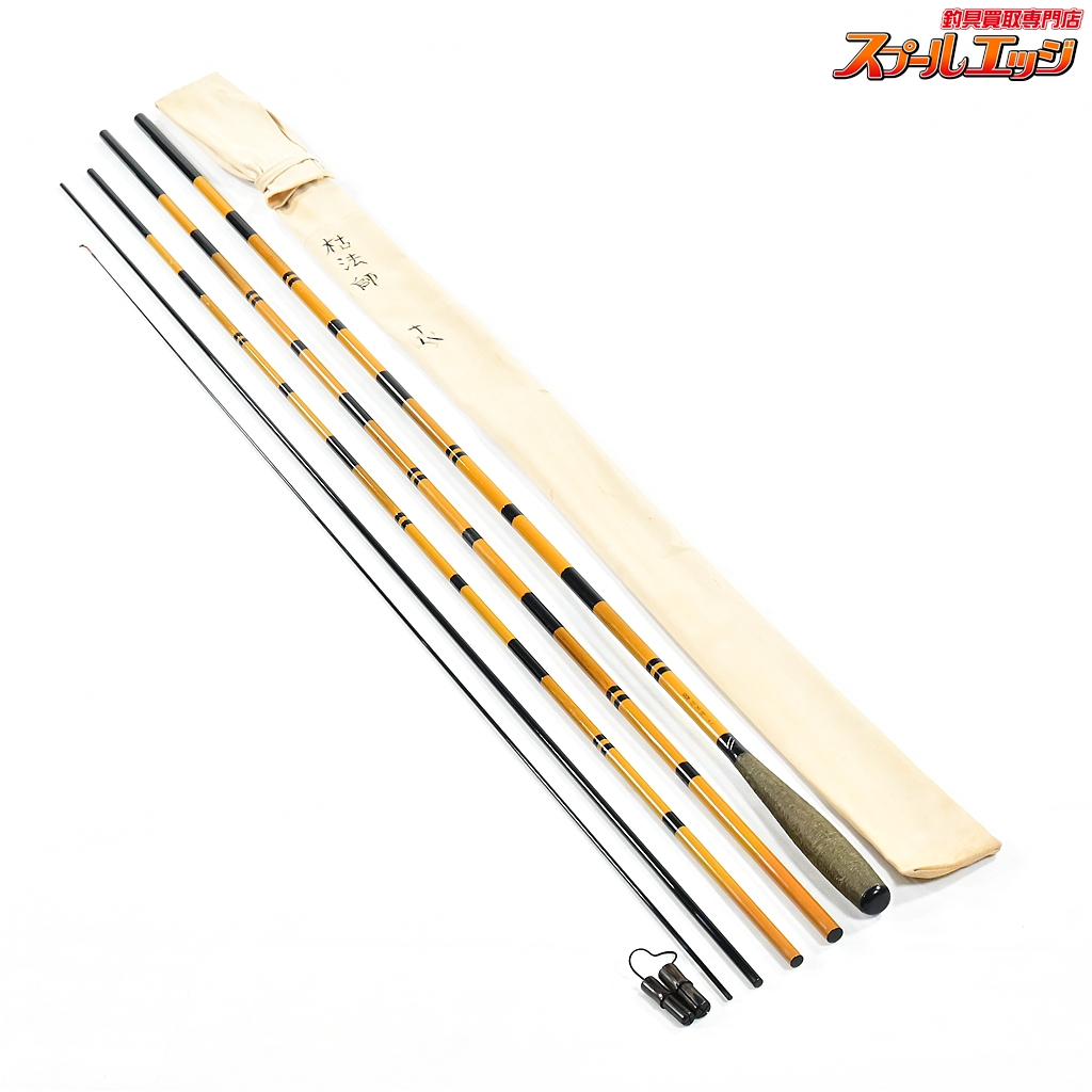 【ダイワ】 三代目 枯法師 18尺 十八 DAIWA KAREHOSHI ヘラブナ K_163