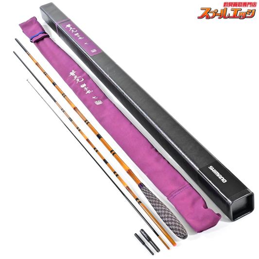 【シマノ】 20普天元 獅子吼 7尺 SHIMANO FUTENGEN SHISHIKU ヘラブナ K_135