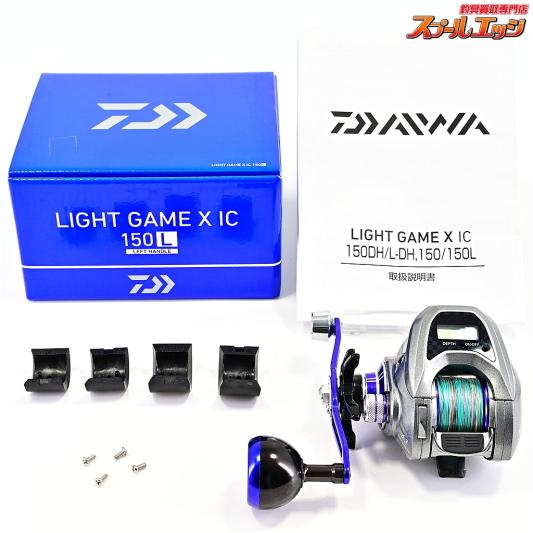 【ダイワ】 24ライトゲーム X IC 150L DAIWA LIGHT GAME