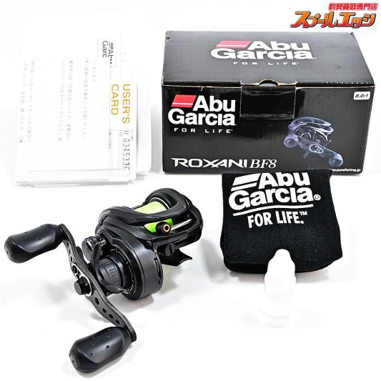 【アブガルシア】 ロキサーニ BF8 Abu Garcia Roxani