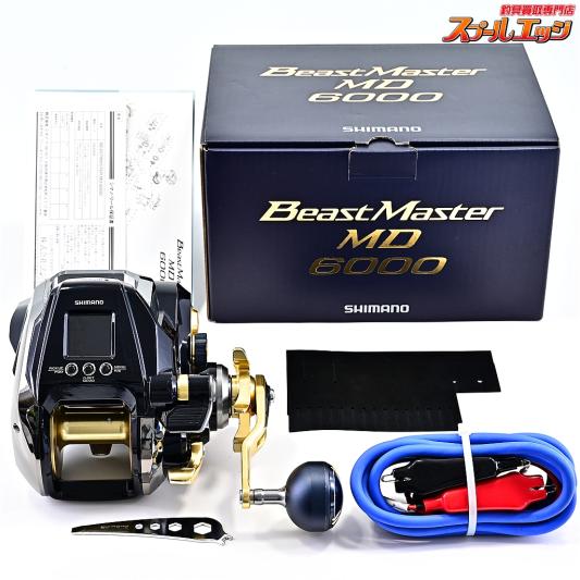 【シマノ】 22ビーストマスター MD 6000 使用距離22.7km 使用133.5時間 SHIMANO BEAST MASTER