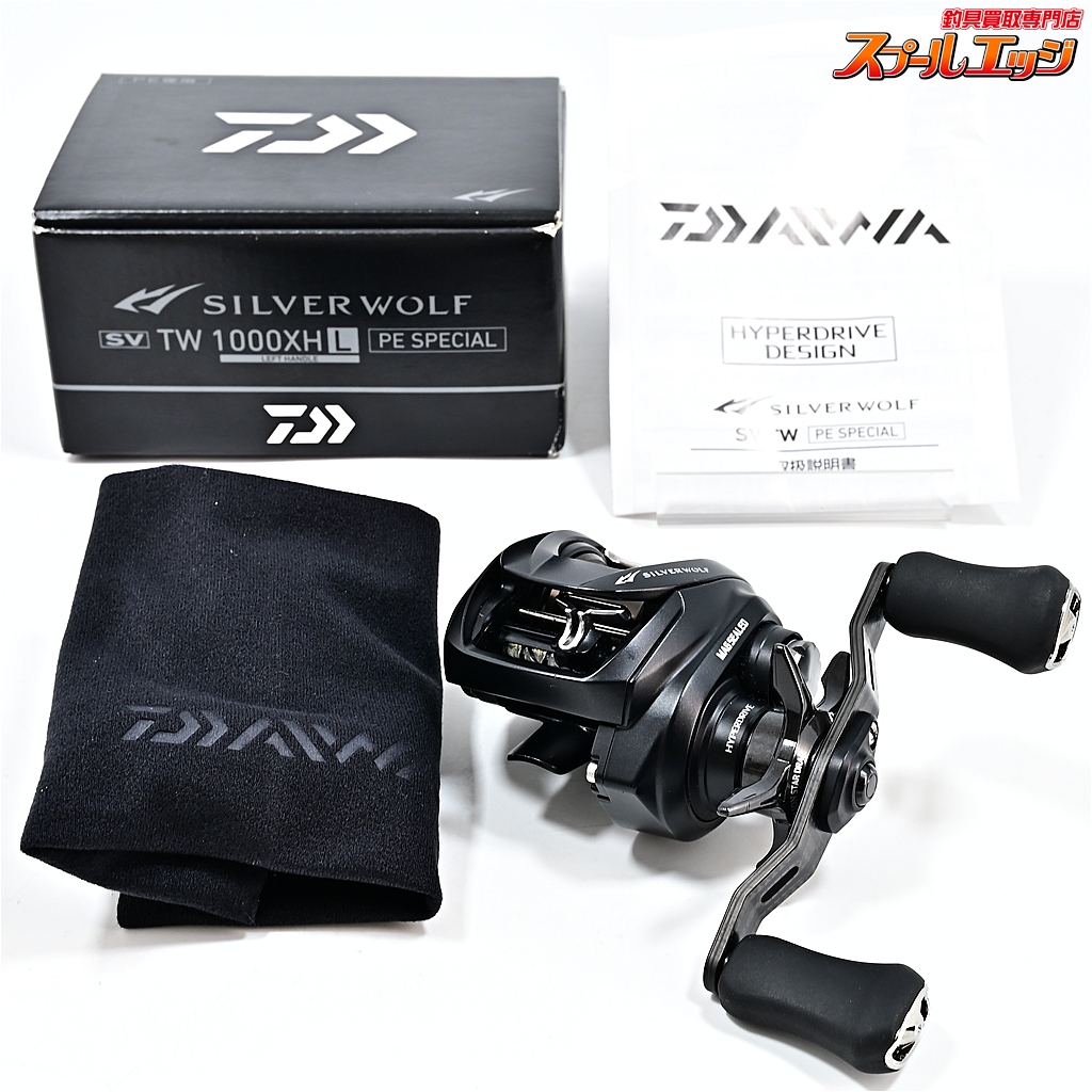 【ダイワ】 22シルバーウルフ SV TW 1000XHL PEスペシャル SLPW90mm限定カーボンクランクハンドル装着 DAIWA SILVER WOLF PE-SPECIAL