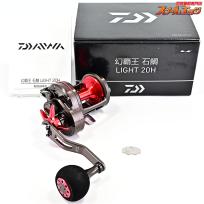 【ダイワ】 18幻覇王 石鯛 ライト 20H DAIWA GENPAOH ISHIDAI LIGHT
