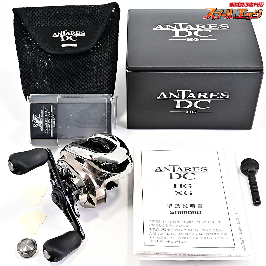 【シマノ】 21アンタレス DC HG 夢屋メカニカルブレーキノブ付 SHIMANO ANTARES