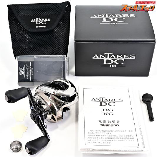 【シマノ】 21アンタレス DC HG 夢屋メカニカルブレーキノブ付 SHIMANO ANTARES