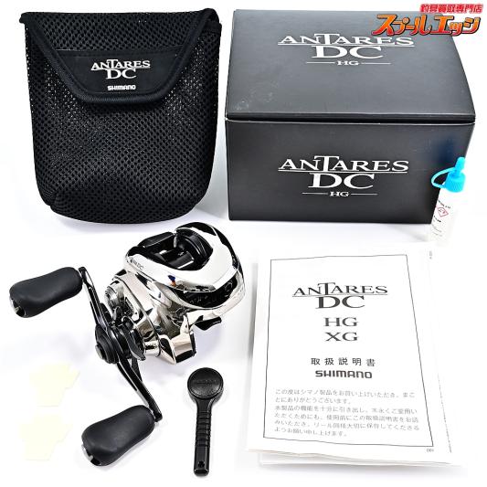 【シマノ】 21アンタレス DC HG SHIMANO ANTARES