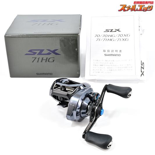 【シマノ】 24SLX 71HG SHIMANO SLX