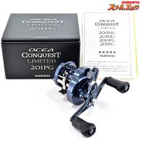 【シマノ】 20オシアコンクエスト リミテッド 201PG SHIMANO OCEA CONQUEST LIMITED