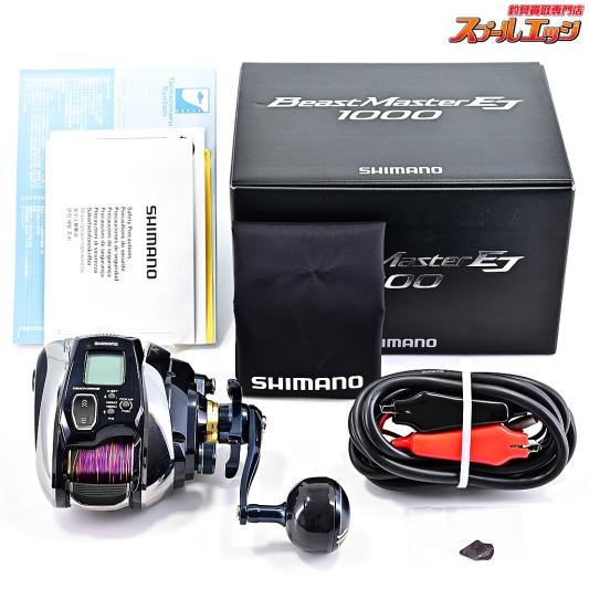 【シマノ】 20ビーストマスター 1000EJ 使用距離0km 使用0時間 SHIMANO BEASTMASTER